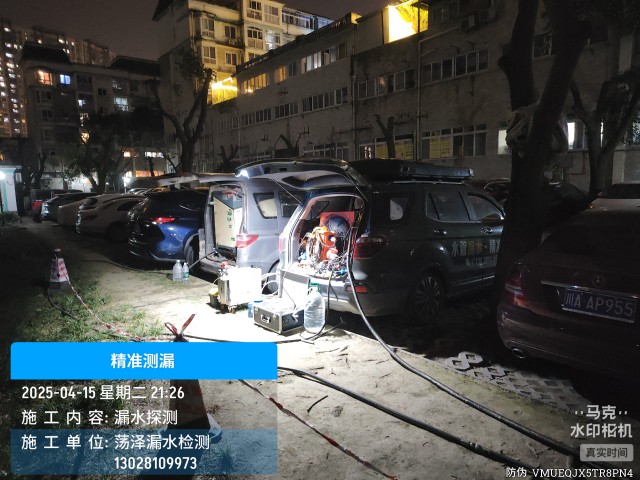 衡阳市消防水管漏水检测维修公司电话
